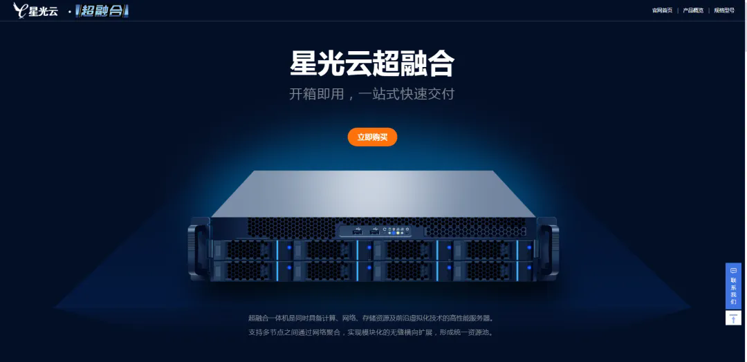 2121非凡·(中国游)体育官方网站